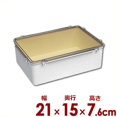留め金付き密閉容器 タイトボックス No.3 210×150×H 76mm 耐熱温度本体70℃／ふた付き密封容器 食事保存 食材保管 016…