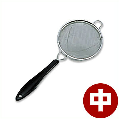 PC柄 ステンレス茶こし（黒）中 シングル 18-8ステンレス製／お茶 紅茶 茶葉 茶漉し ティーストレイナー ステンレス シンプル 017031002