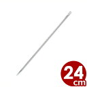 チキン針 24cm 18-8ステンレス製/刺す 棒 アウトドア キャンプ 017467024
