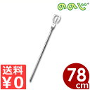 ののじ ビッグターナー 小M 11.5×全長78cm BTN-001M 大釜調理用フライ返し 大量調理 給食 学校 かき混ぜ 撹拌 大量生産 ほぐす ヘラ 調理...