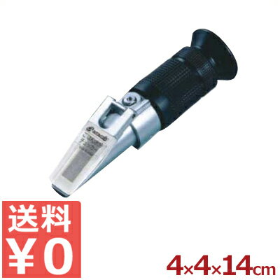 ごはん水分チェッカー G-50／計測 測定 水分量 品質管理 《メーカー取寄／返品不可》 017647001