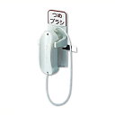 つめブラシ 専用ホルダー付き 21511/手洗い ネイル 爪 衛生 清潔 018091001