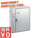 殺菌灯付き包丁庫 8丁差 DSC-8P/包丁を清潔に保管! 018162001