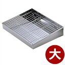 業務用 揚げ物バット 大 470×320mm 天台セット 網付き ステンレス製/お店 油切り フライ 天ぷら 皿 キッチンバット クッキングバット デリカバット 019005001