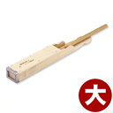 木製天突 健康美人(針金刃) 大 02004 ところてん押し出し器/天つき トコロテン 019019003