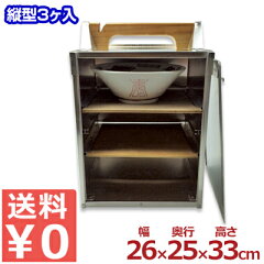 https://thumbnail.image.rakuten.co.jp/@0_mall/cookwares/cabinet/goods_019/1903702.jpg