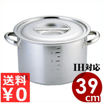 CL 電磁 モリブデン半寸胴鍋 目盛付き 39cm／30リットル IH（電磁）対応／業務用ステンレス寸胴鍋 ずんどう鍋 シチュー鍋 煮込み鍋 019242039