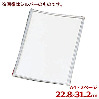 Rakuten - TA-42 クリアテーピングメニュー 緑／ケース カバー 《メーカー取寄／返品不可》 019601009