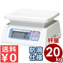A&D デジタルはかり SL-20K 秤量20kg/業務用 電子式はかり デジタル式 キッチンスケール クッキングスケール 019647005(3)