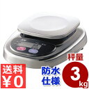 A&D デジタル防水秤 HL3000WP 秤量3kg/業務用 電子式はかり デジタル式 キッチンスケール クッキングスケール 019686004(3)