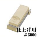 DEBADO セラミック砥石 仕上砥石 #3000 4000SNE/包丁研ぎ 切れ味 手入れ 作業台 ケース付き 019828005