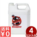 デサピア 忌避剤 動物用 4L(詰替用)動物よけ剤/動物よけスプレー用補充液 植物由来成分 《メーカー取寄/返品不可》 019830002