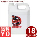 デサピア 忌避剤 動物用 18L(詰替用)動物よけ剤/動物よけスプレー用補充液 植物由来成分 《メーカー取寄/返品不可》 019830003