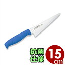 国産 日本製 燕 藤次郎 Tojiroカラー 骨スキ包丁 15cm ブルー 青 F-182BL / 高品質 藤寅包丁 骨スキ 骨すき 包丁 便利 カラーハンドル...