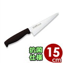 国産 日本製 燕 藤次郎 Tojiroカラー 骨スキ包丁 15cm ブラック 黒 F-252BK / 高品質 藤寅包丁 骨スキ 骨すき 包丁 便利 カラーハンド...