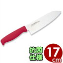 送料無料 国産 日本製 燕 藤次郎 Tojiroカラー 三徳包丁 17cm レッド 赤 F-172R / 藤寅包丁 三徳 サントク 包丁 便利 カラーハンドル ...