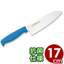 送料無料 国産 日本製 燕 藤次郎 Tojiroカラー 三徳包丁 17cm ブルー 青 F-192BL / 藤寅包丁 三徳 サントク 包丁 便利 カラーハンドル...