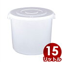 トンボ 漬物シール 深 15リットル/ 自家製漬物容器 《メーカー取寄/返品不可》 020794015