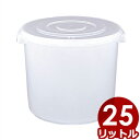 トンボ 漬物シール 深 25リットル/ 自家製漬物容器 《メーカー取寄/返品不可》 020794025