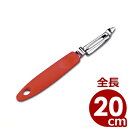 Jimi 縦型トマトピーラー 087-0770/皮むき 柔らかい 020896001