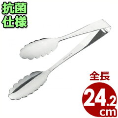 https://thumbnail.image.rakuten.co.jp/@0_mall/cookwares/cabinet/goods_020/2091101.jpg