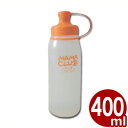 ママクラブ ドレッサ MCD-35 400ml ドレッシング容器/入れ物 容器 ドレッシング ソース マヨネーズ ケチャップ 調味料 020922035
