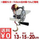 りんご皮むき器 IS-310 直径5.5〜11.5cmのりんご・梨用/アップルピーラー 021006003