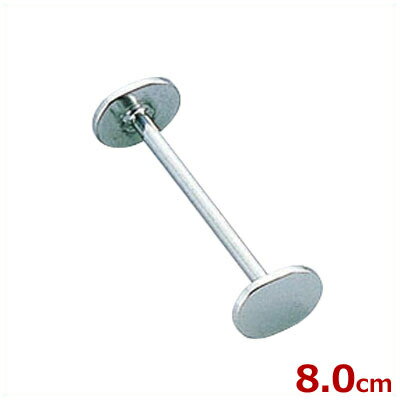 ナイフレスト（ナイフ置き） 小判型 小 18-8ステンレス製／置き場 台 スタンド カトラリー スプーン フォーク 021291002