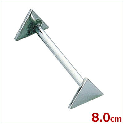 ナイフレスト（ナイフ置き） 三角 18-8ステンレス製／置き場 台 スタンド カトラリー スプーン フォーク 021292001