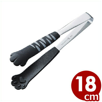 きゃっちだにゃんトング ブラック とら ＃1269／取り分け 盛り付け 猫 アニマル かわいい 022236002