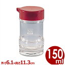 ノーブル しょう油さし 150cc レッド/醤油入れ 調味料入れ 入れ物 容器 透明 クリア 卓上 025183004