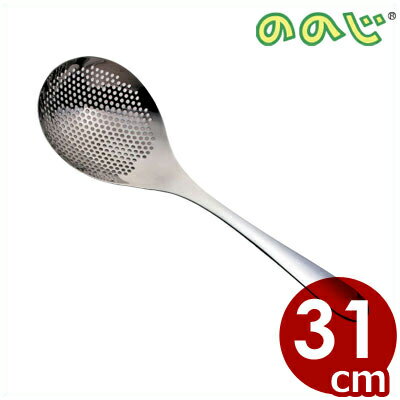 ののじ 穴あきオタモ 小 LTM-H01 ステンレス製 お玉 しゃもじ スプーン 水切り 油切り 湯切り 穴あき ..