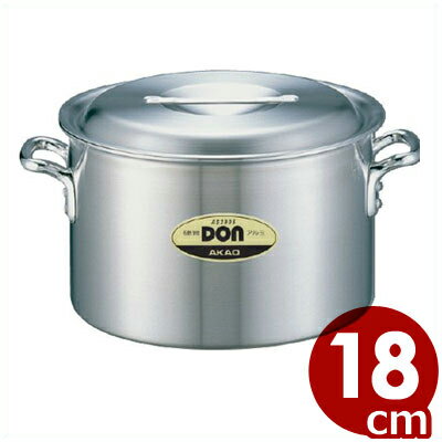 DON アルミ半寸胴鍋 18cm／3.2リットル／アルミ製 業務用 ずんどう鍋 シチュー鍋 《メーカー取寄／返品不可》 026002001