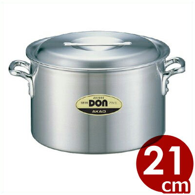 DON アルミ半寸胴鍋 21cm／5.1リットル／アルミ製 業務用 ずんどう鍋 シチュー鍋 《メーカー取寄／返品不可》 026002002