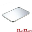 AG 深組バット 専用フタ 7号 18-8ステンレス製/入れ物 容器 保存 保管 シンプル 定番 026019010