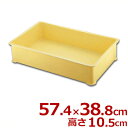 サンコー プラスチック製 番重(ばんじゅう) 蓋なし A型 57.4×38.8×高さ10.5cm/バット 入れ物 容器 コンテナ 運搬 持ち運び 保存 保管 シンプル フードコンテナ 026043001