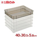 弁慶 万能バット 大 400×305×深さ58mm ポリカボネート製/料理 下ごしらえ 積み重ね シンプル 定番 026058001