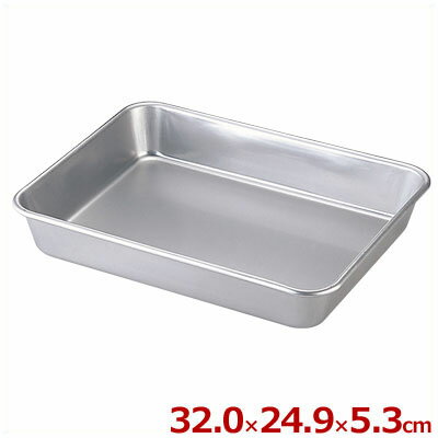 アルマイト角バット 幅320×奥行249×高さ53mm／料理 下ごしらえ シンプル 定番 026089006