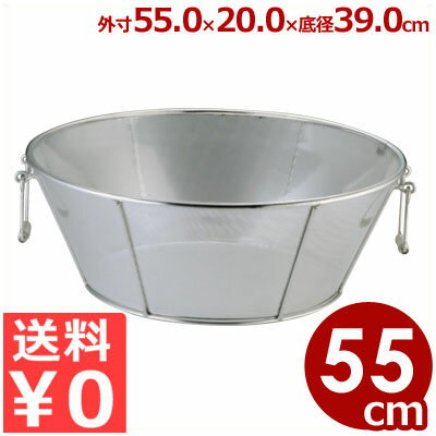Rakuten - HACCP対応パンチング揚げざる 55cm HF-P-55／水切り 料理 持ち手 取っ手 大きい 大容量 026492001