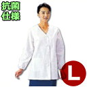 厨房用調理着 ワークフレンド 女子 衿なし長袖白衣 SKA330 Lサイズ/キッチン レディース 作業着 清潔 衛生 《メーカー取寄/返品不可》 026709003
