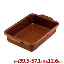 キッチン用多目的ボックス 弁慶 バスボックス 39.5×57.1×高さ12.6cm 持ち手付き/箱 トレイ ラック 持ち運び 取っ手 026933001