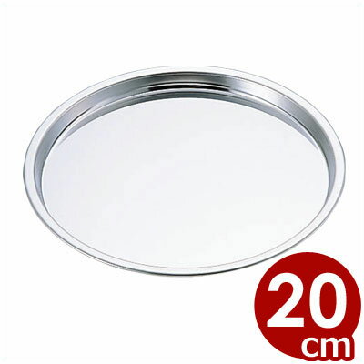 ピザパン 9インチ 18-0ステンレス製／浅型皿 027165001