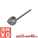ひしゃく ステンレス一体型 角柄 Φ150×400cm長 柄杓 ヒシャク KSH15-40/金属製杓子 水すくい 《メーカー取寄/返品不可》 027671001