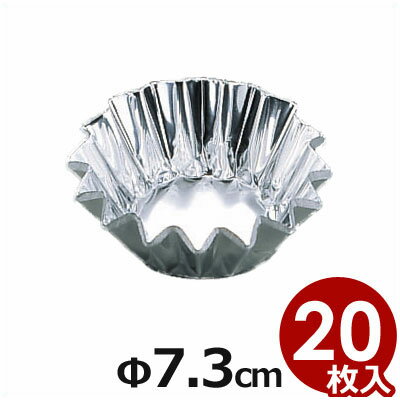 アルミ箔 プチフール花 中 Queen Rose No.309 ケーキ焼き型／アルミカップ 焼き菓子 カップケーキ お菓子作り 製菓 手作り お花の形の焼型 028227001のサムネイル