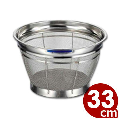 サイズ：Φ(内径)330×高さ215mm材質：18-8ステンレス容量：5升網目：開き目1.62mm　12メッシュ(線径0.50mm）　