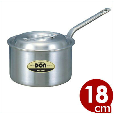 Rakuten - DON アルミ深型片手鍋 18cm／2.7リットル／煮込み料理 茹でもの 丈夫 028312002