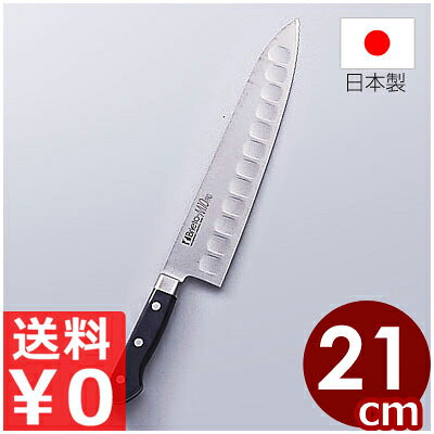 送料無料 国産 日本製 燕 Brieto-M10PRO 牛刀 210mm 抗菌 ハンドル 包丁 ／  ...