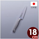 送料無料 国産 日本製 燕 Brieto-M11PRO ペティナイフ 180mm オールステンレス包丁 / 逸品包丁 フルーツナイフ 皮むきナイフ 果物ナイフ ...