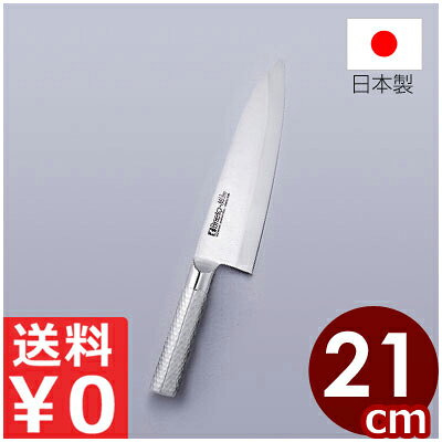 送料無料 国産 日本製 燕 Brieto-M11PRO 和風出刃 210mm オールステンレス包丁  ...