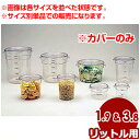 CAMBRO ی^t[hRei[ JEFApJo[RFSCWC2 1.93.8Lp^ӂ ϔM 028598002